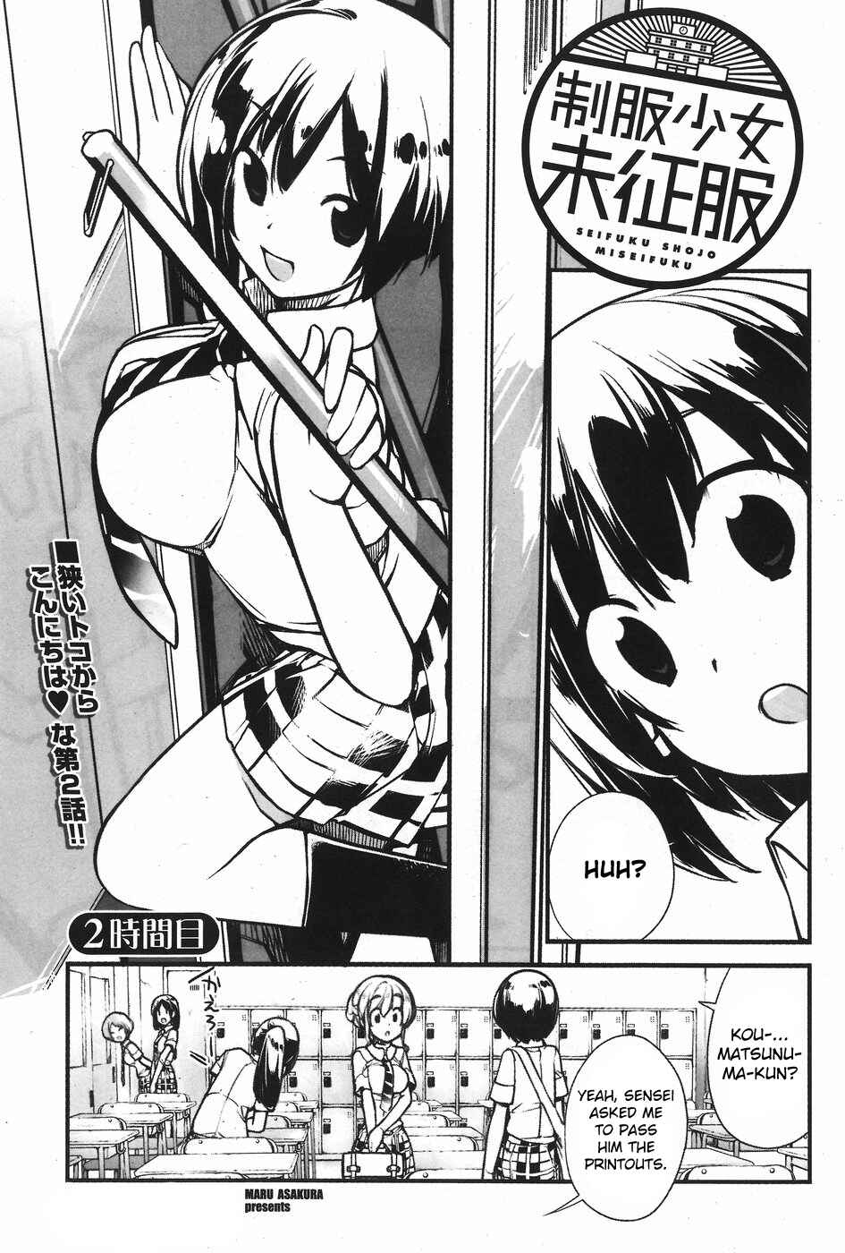Page 1 Chapter 2 Seifuku Shojo Miseifuku