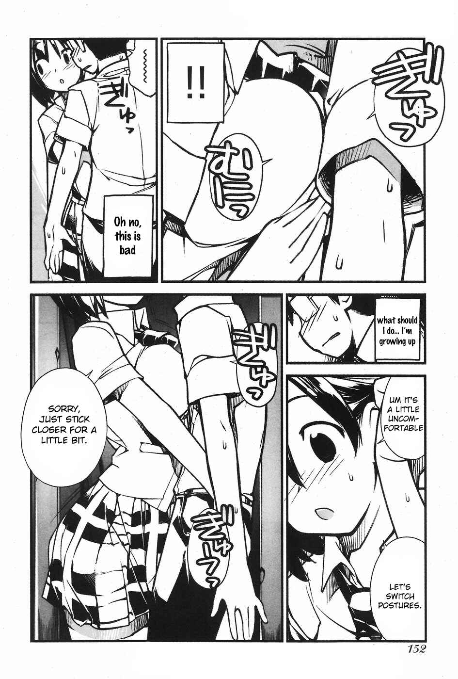 Page 6 Chapter 2 Seifuku Shojo Miseifuku