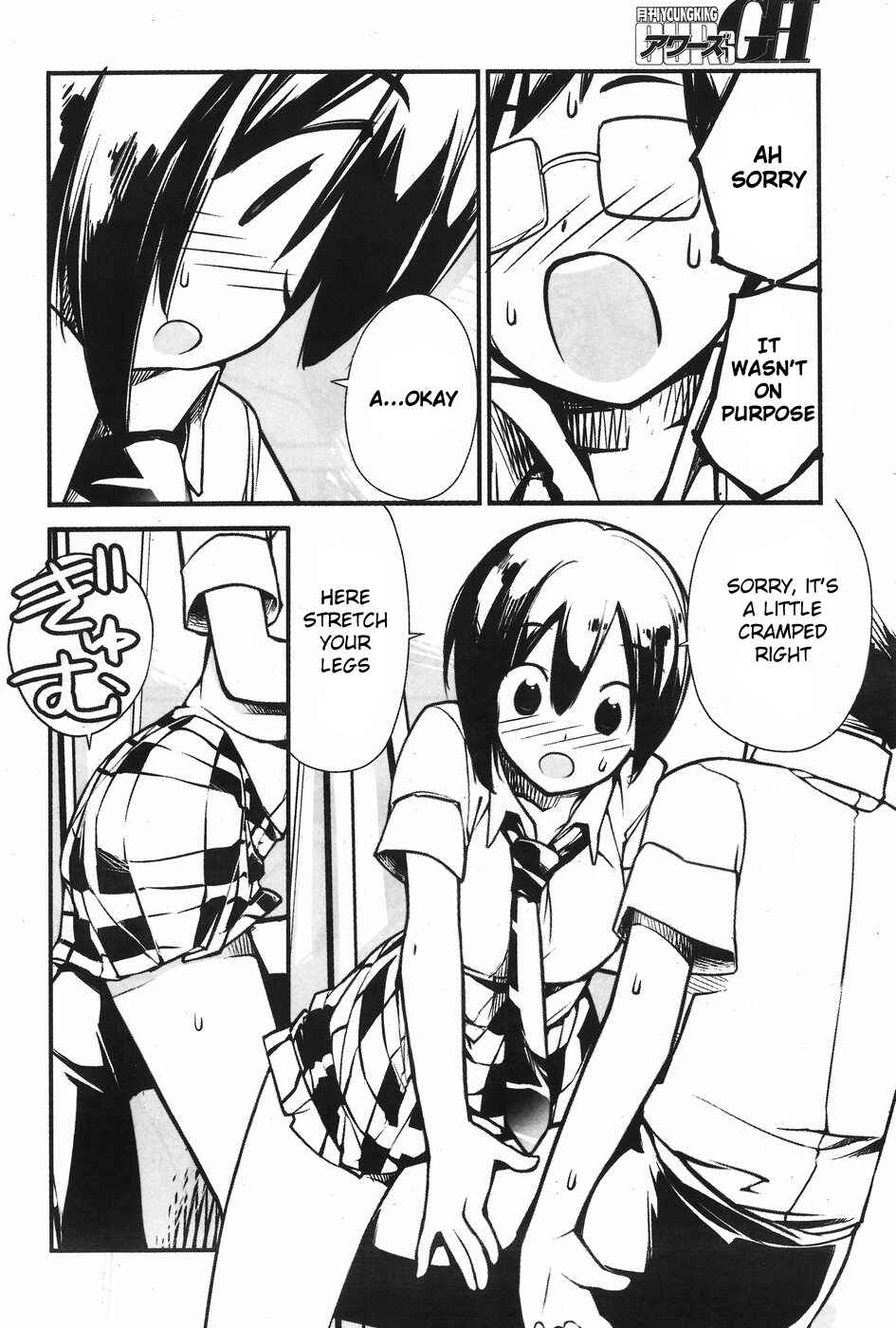 Page 8 Chapter 2 Seifuku Shojo Miseifuku
