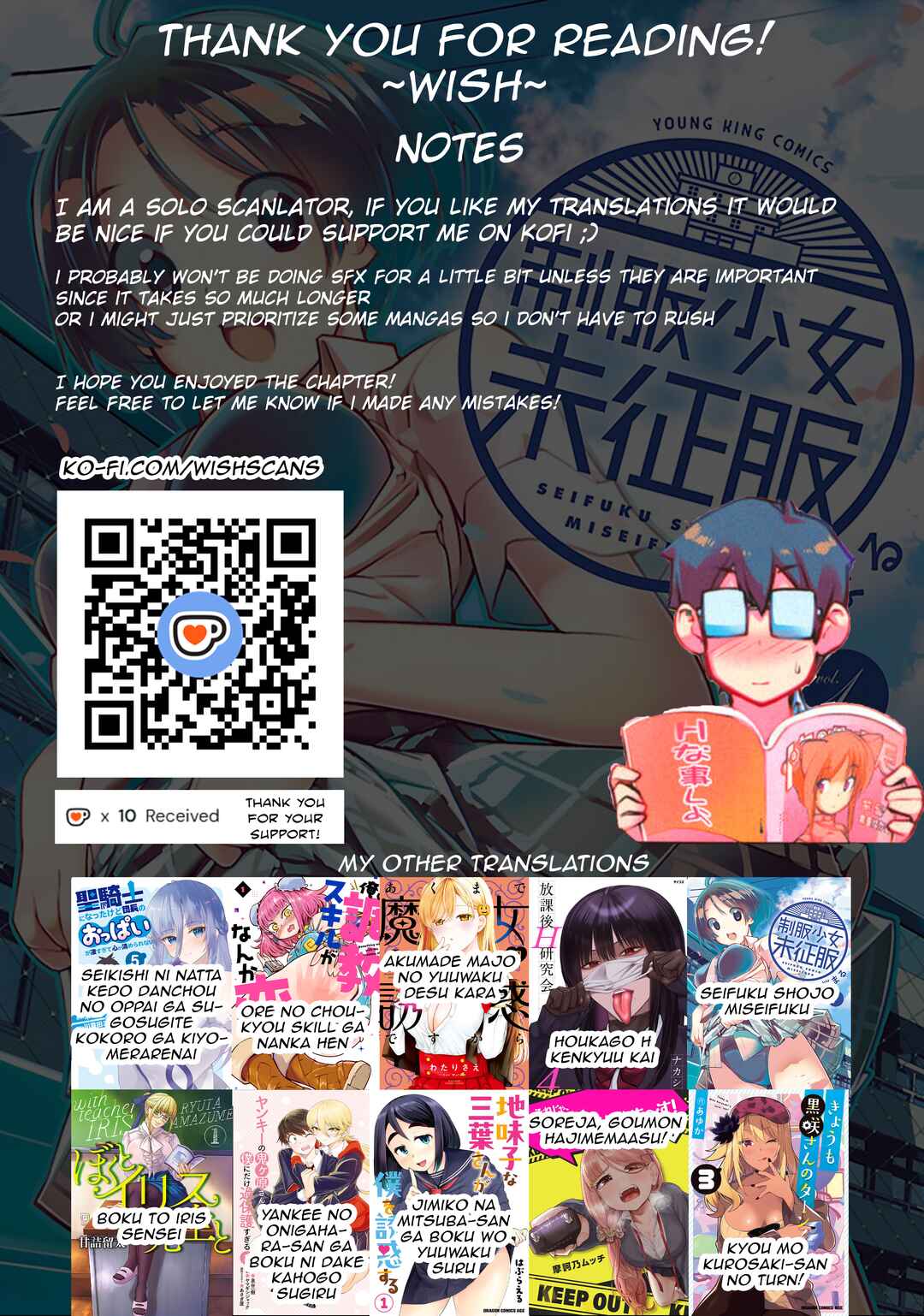 Page 5 Chapter 7 Seifuku Shojo Miseifuku