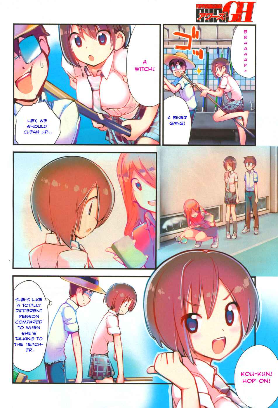 Page 2 Chapter 4 Seifuku Shojo Miseifuku
