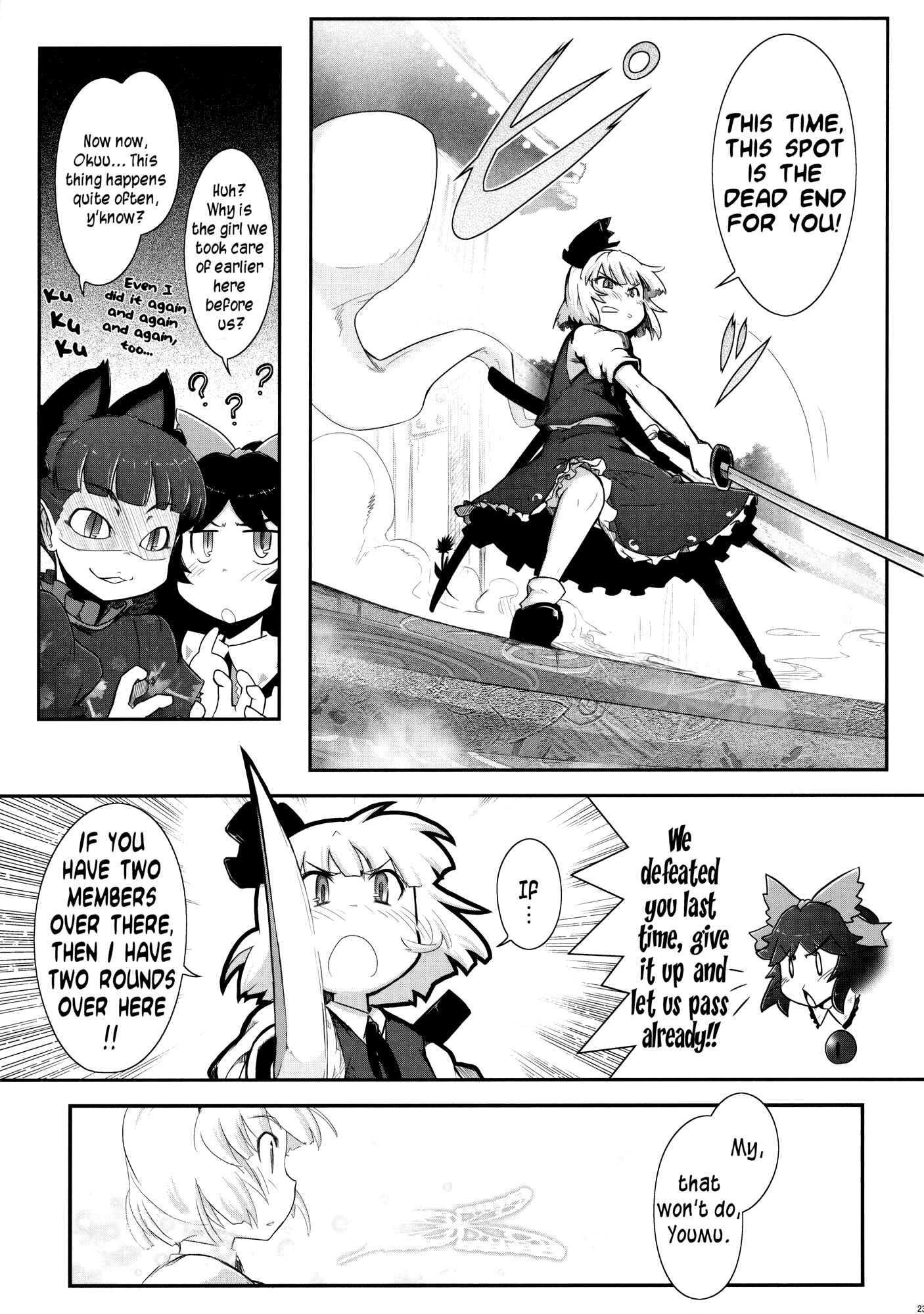 Page 20 Chapter 2 Touhou - Madness in Bloom (Doujinshi)