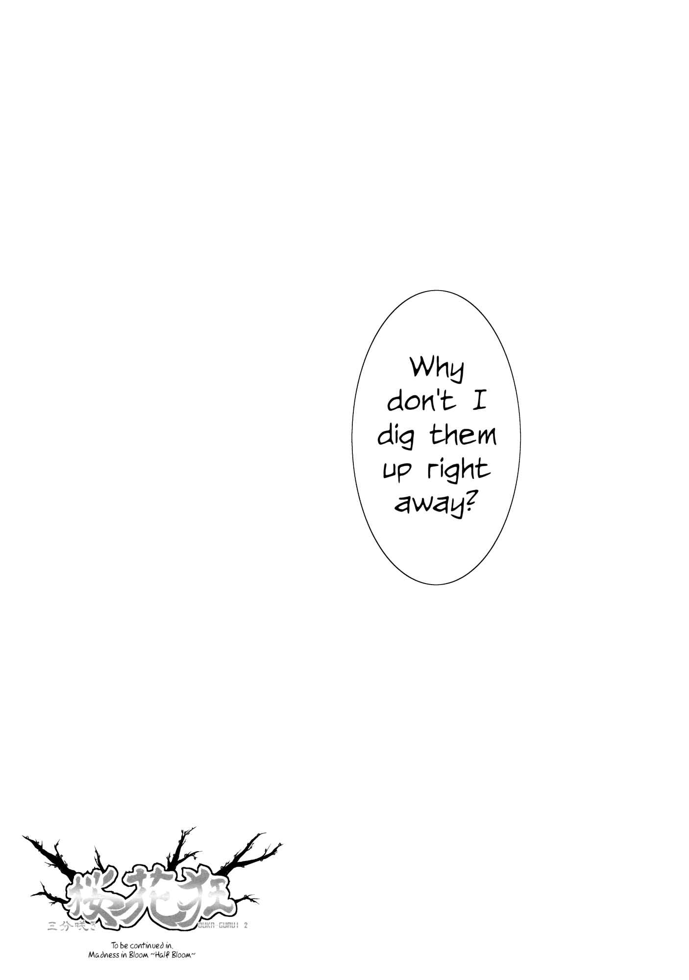 Page 27 Chapter 2 Touhou - Madness in Bloom (Doujinshi)