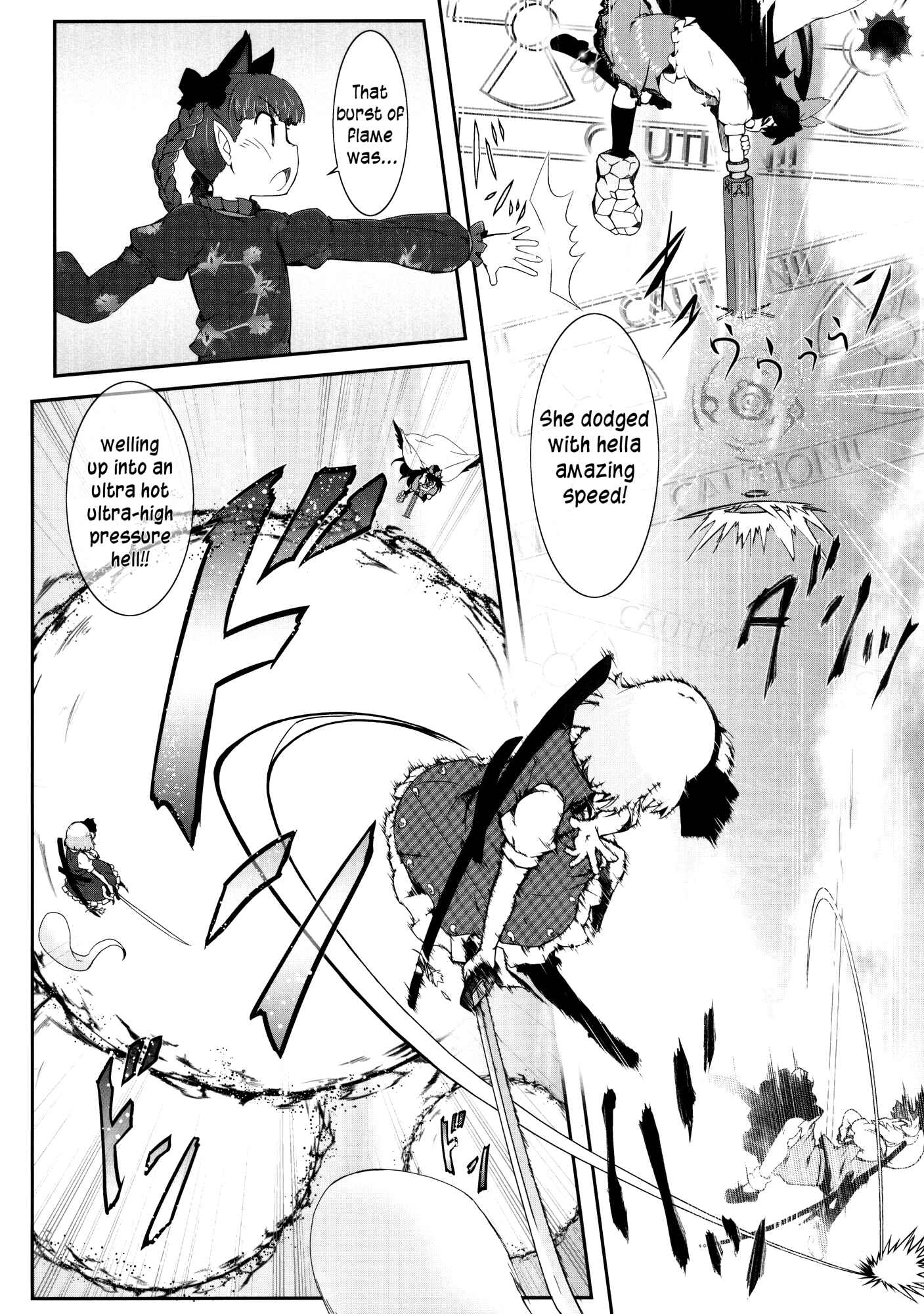 Page 7 Chapter 2 Touhou - Madness in Bloom (Doujinshi)
