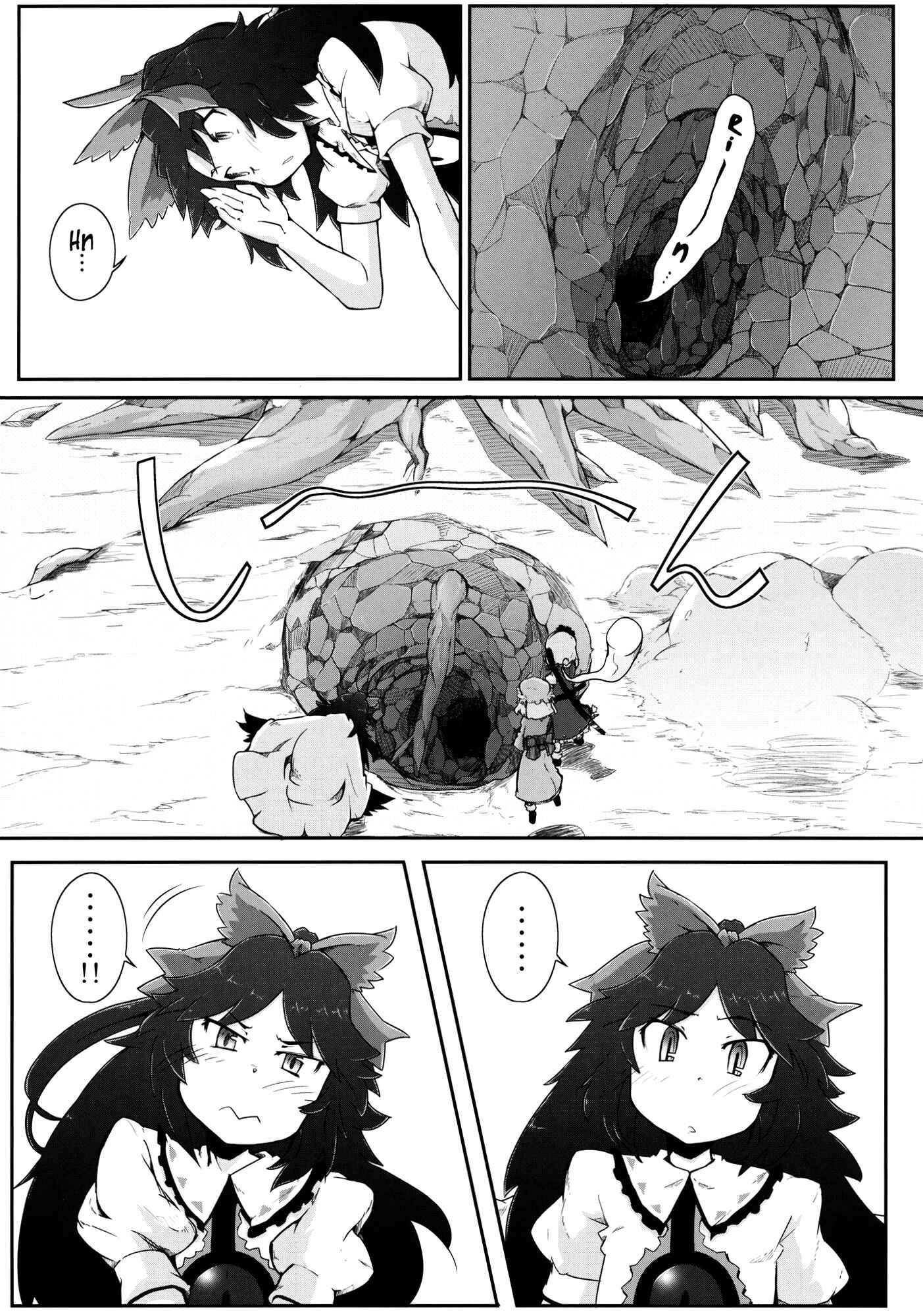 Page 6 Chapter 3 Touhou - Madness in Bloom (Doujinshi)