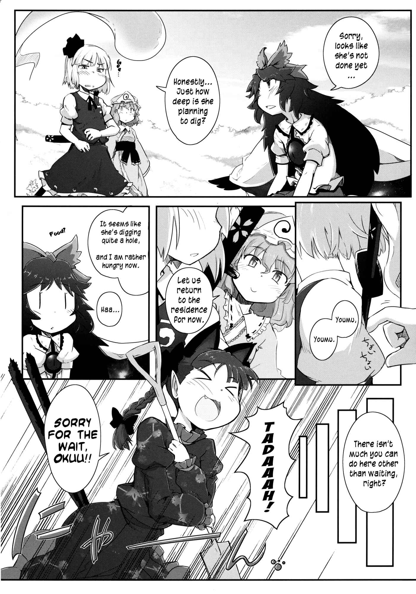 Page 7 Chapter 3 Touhou - Madness in Bloom (Doujinshi)