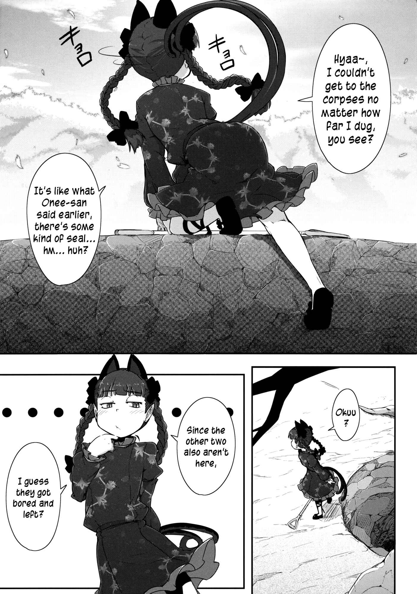Page 8 Chapter 3 Touhou - Madness in Bloom (Doujinshi)