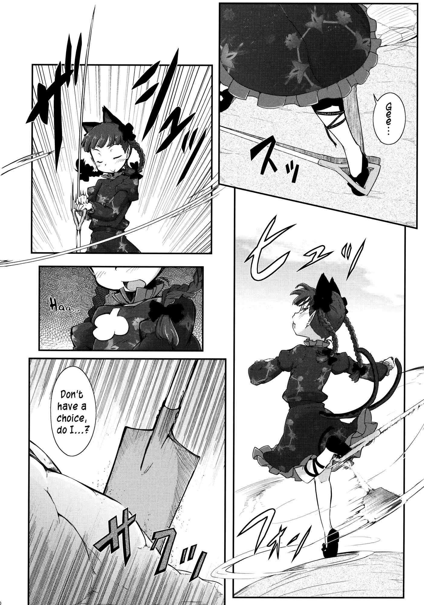 Page 9 Chapter 3 Touhou - Madness in Bloom (Doujinshi)