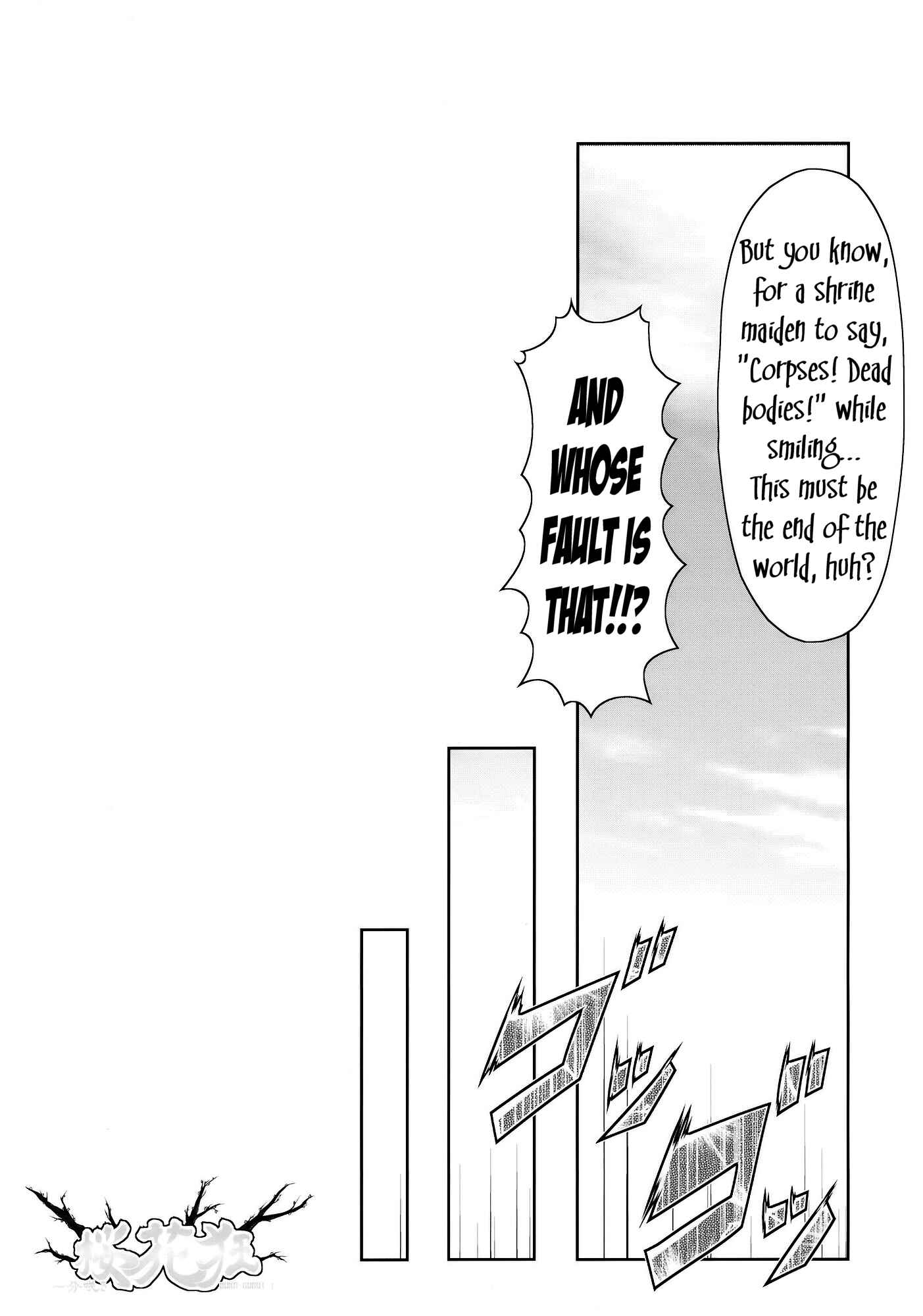 Page 11 Chapter 1 Touhou - Madness in Bloom (Doujinshi)