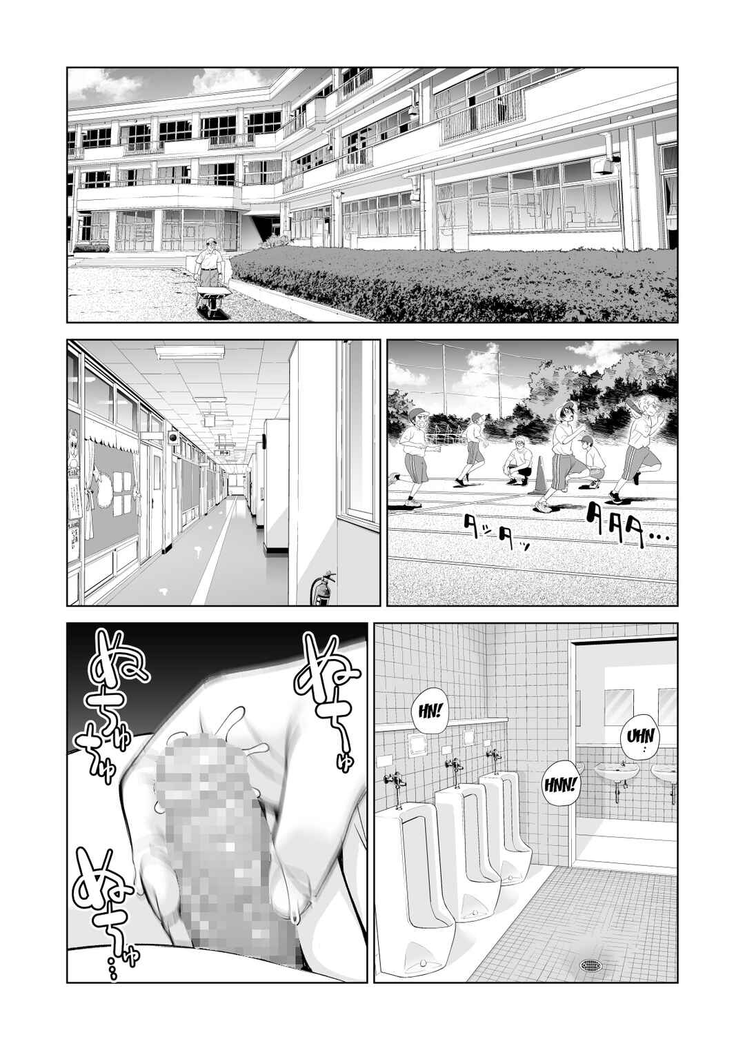 Page 38 Chapter Unknown_290f Mikonjo no Shounengari...