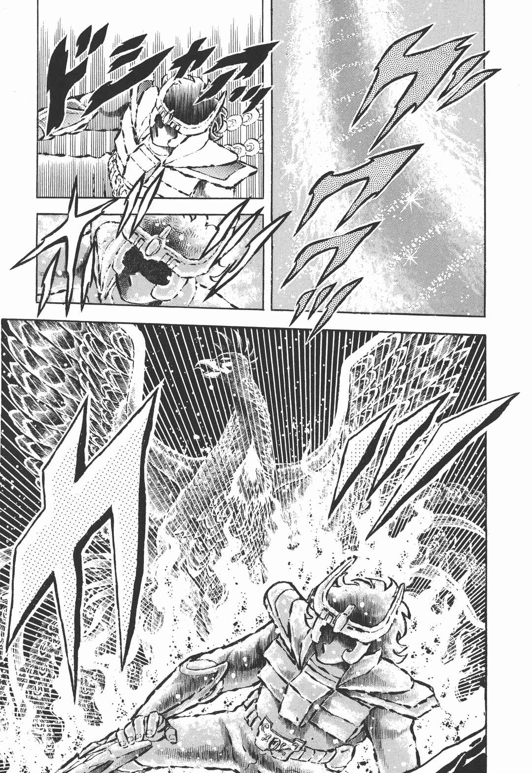 Page 17 Chapter 14 Saint Seiya Kanzenban