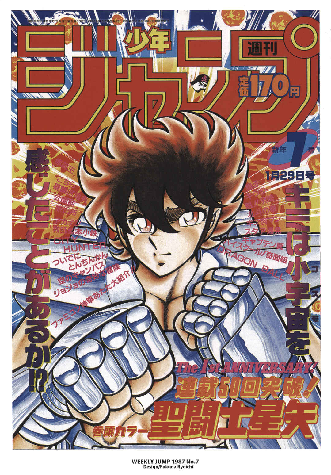 Page 4 Chapter 26.2 Saint Seiya Kanzenban