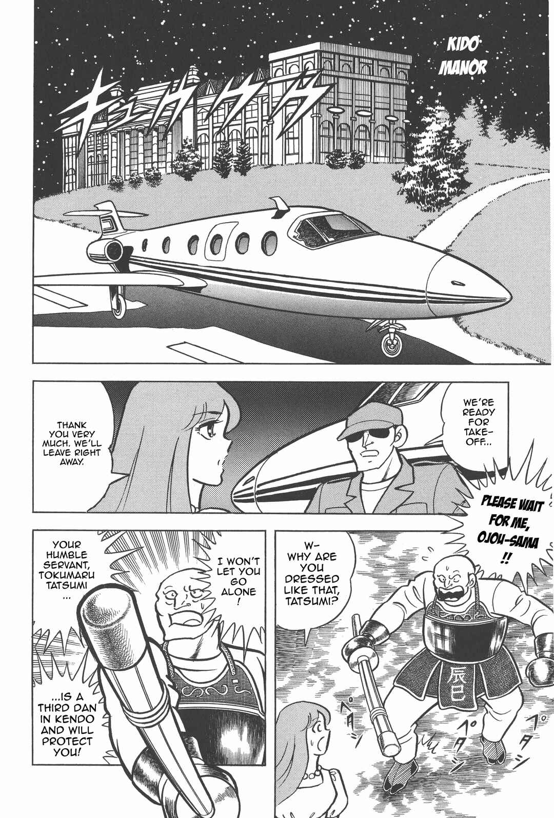 Page 46 Chapter 28 Saint Seiya Kanzenban