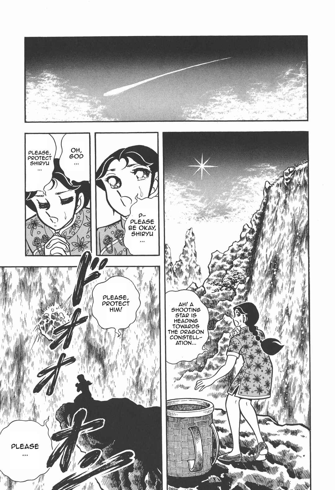 Page 17 Chapter 33 Saint Seiya Kanzenban