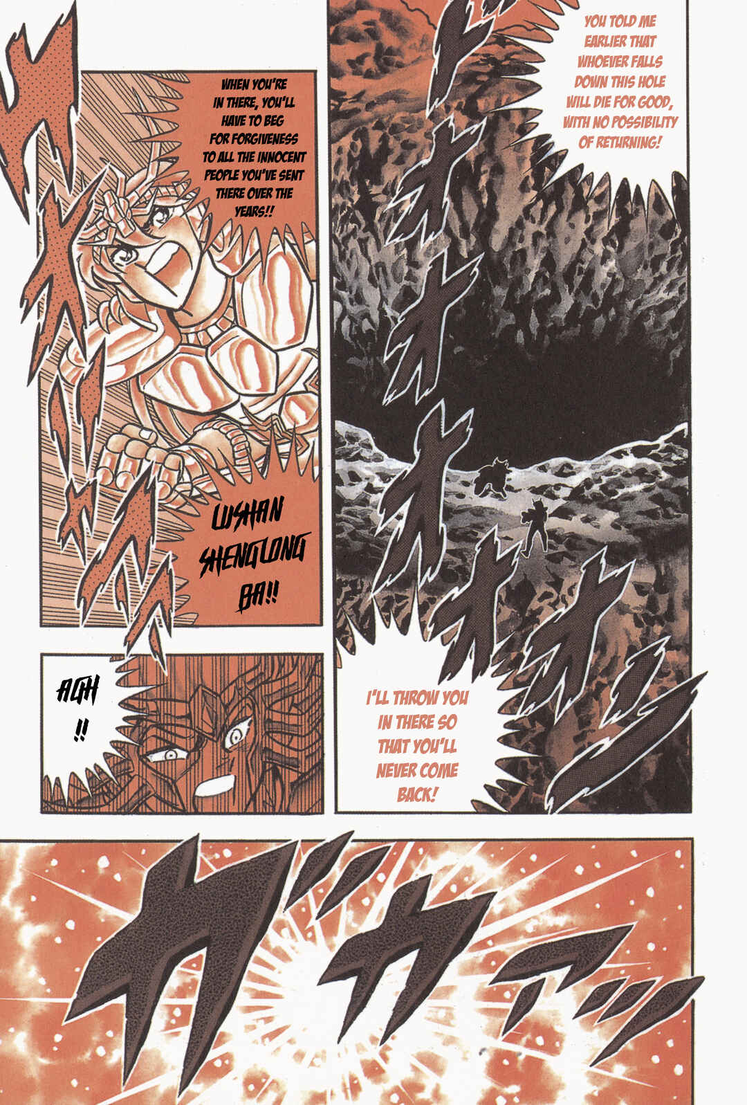 Page 33 Chapter 33 Saint Seiya Kanzenban