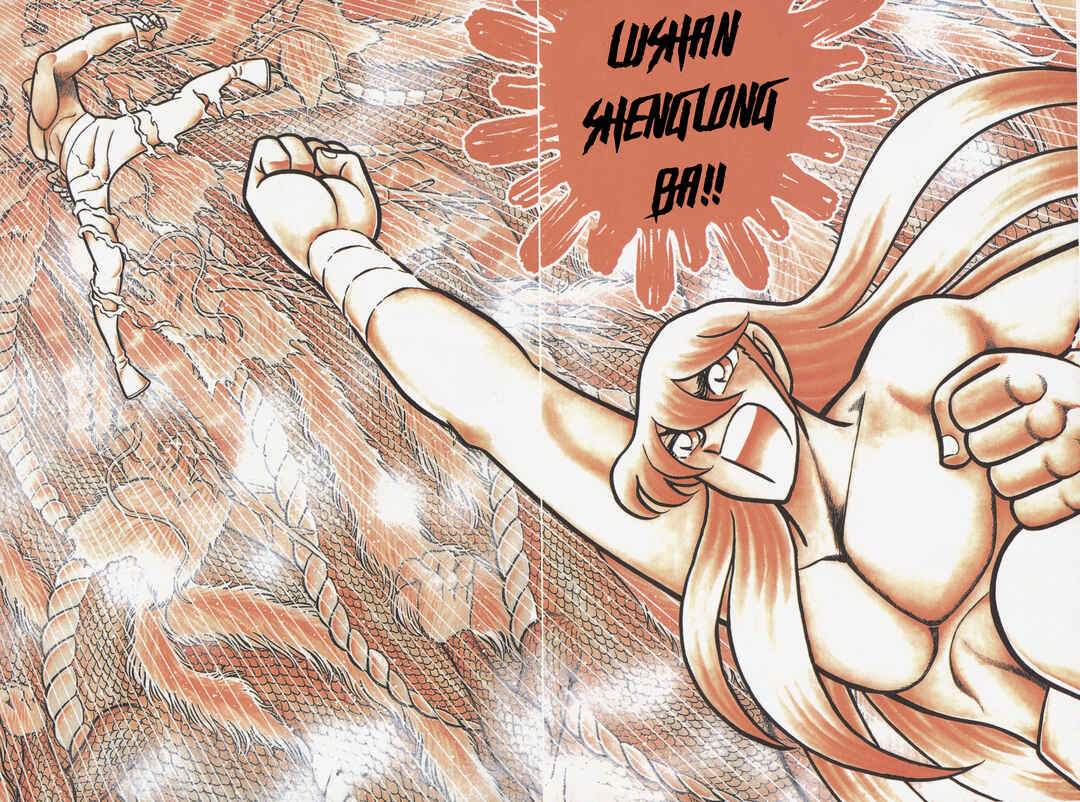 Page 48 Chapter 33 Saint Seiya Kanzenban