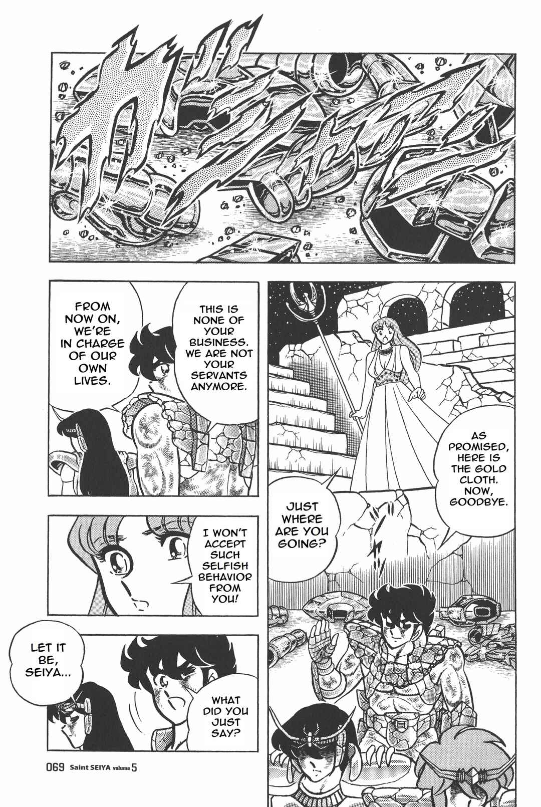 Page 14 Chapter 24 Saint Seiya Kanzenban