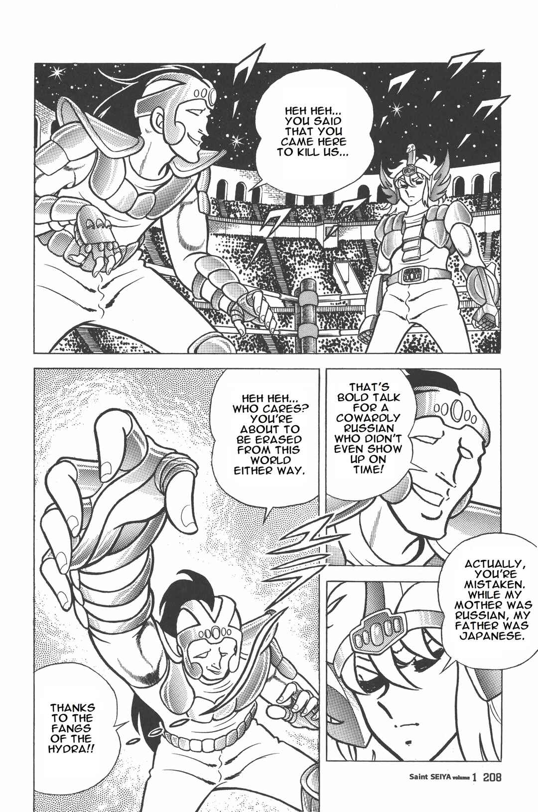 Page 21 Chapter 5 Saint Seiya Kanzenban