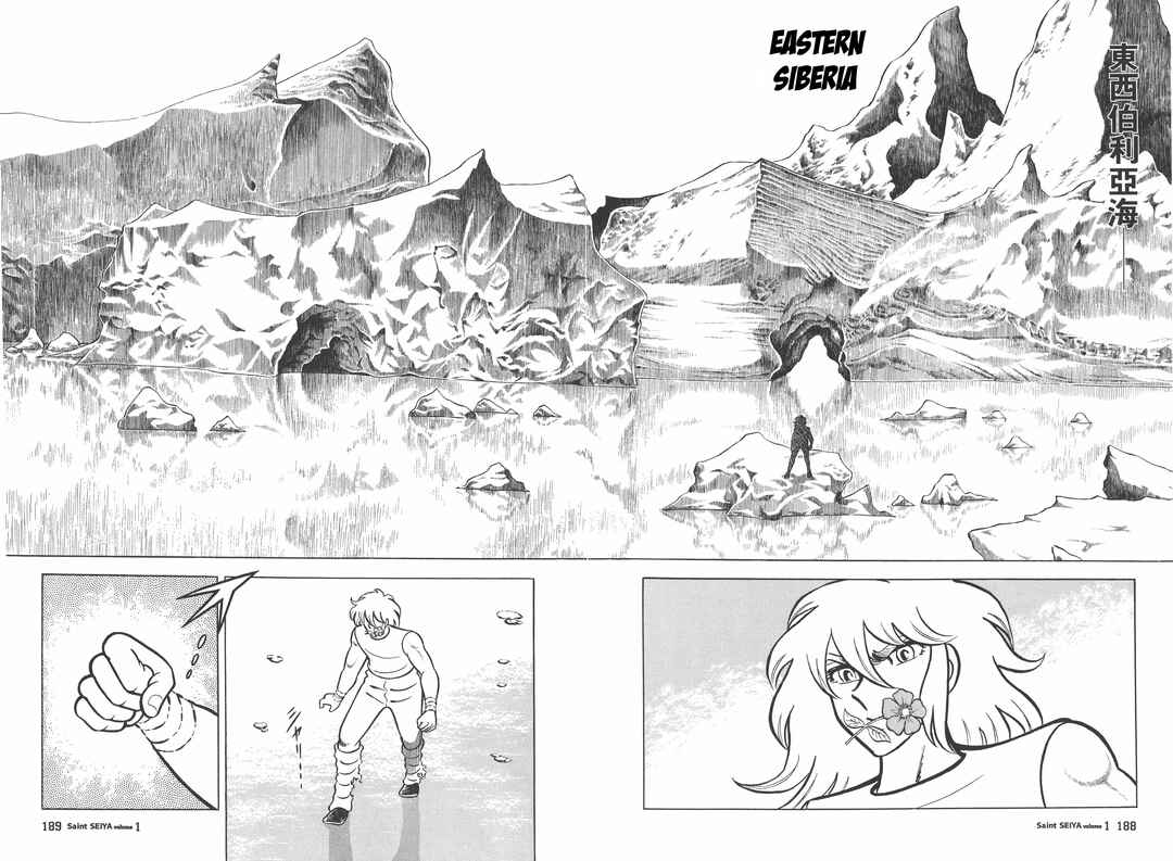 Page 3 Chapter 5 Saint Seiya Kanzenban