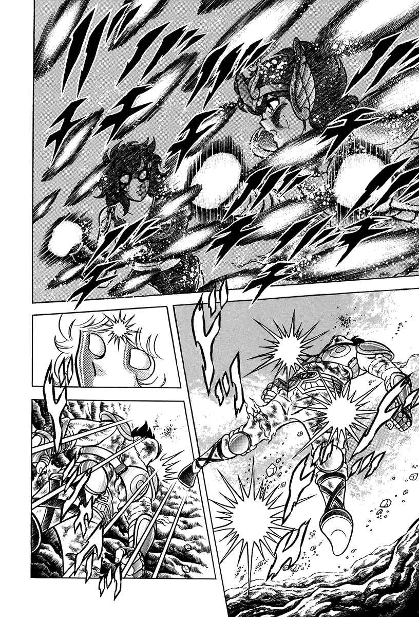 Page 24 Chapter 2 Saint Seiya Kanzenban