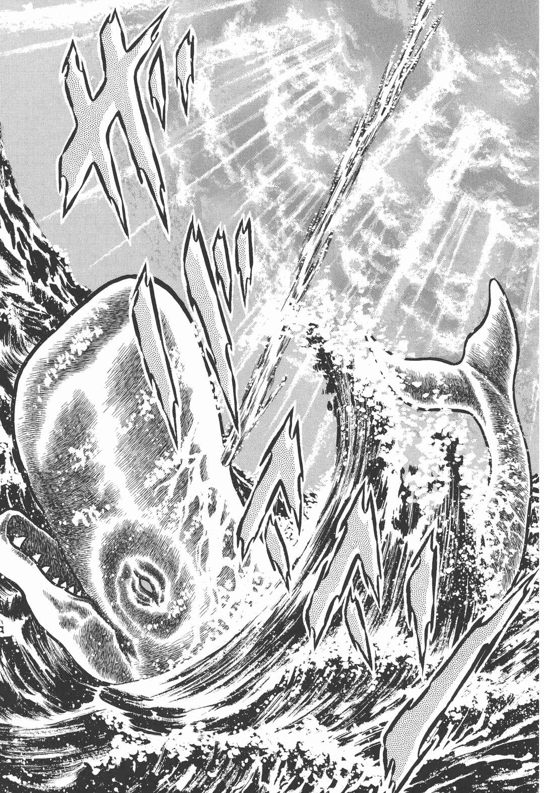 Page 17 Chapter 23 Saint Seiya Kanzenban