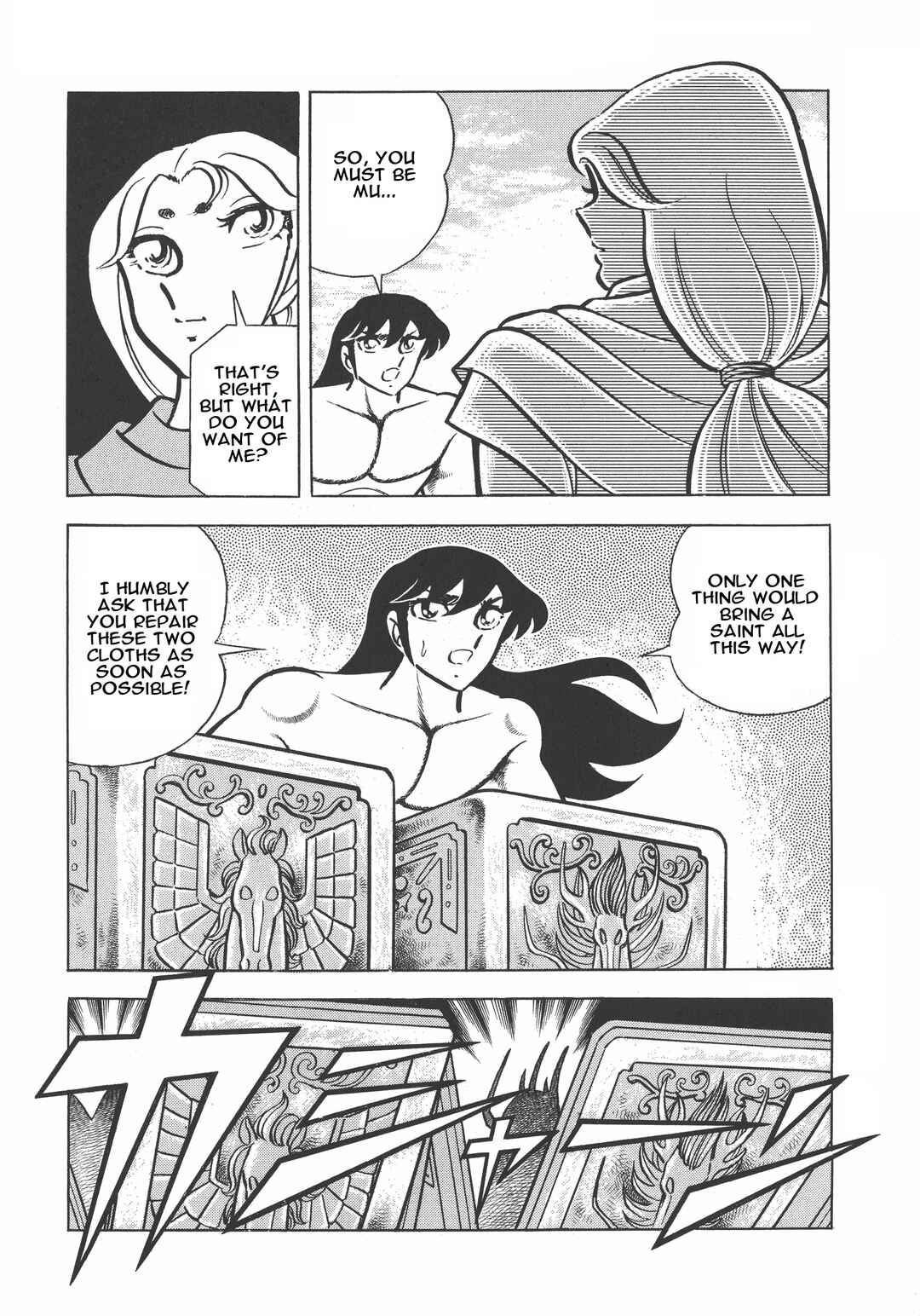 Page 32 Chapter 12 Saint Seiya Kanzenban
