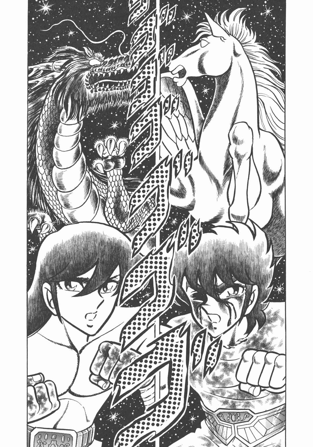 Page 16 Chapter 7 Saint Seiya Kanzenban
