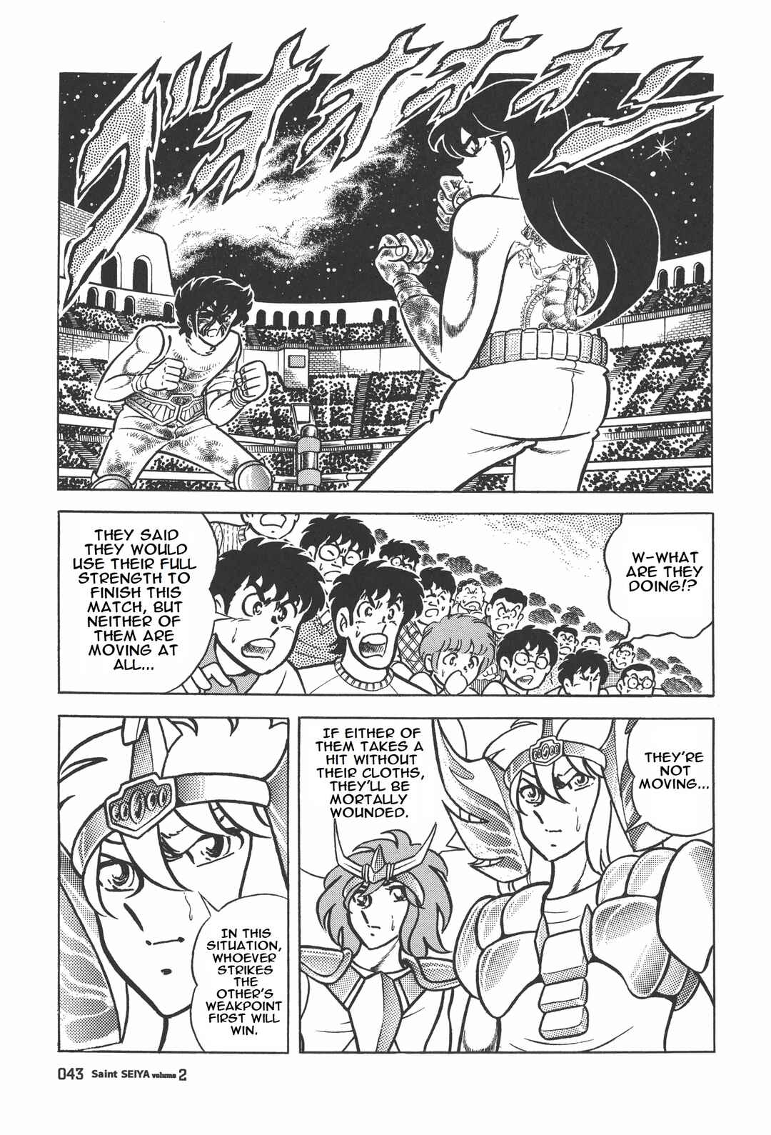 Page 17 Chapter 7 Saint Seiya Kanzenban