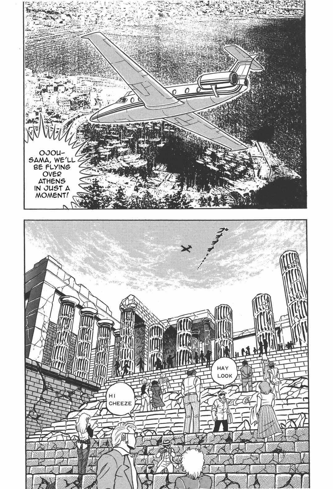 Page 8 Chapter 29 Saint Seiya Kanzenban