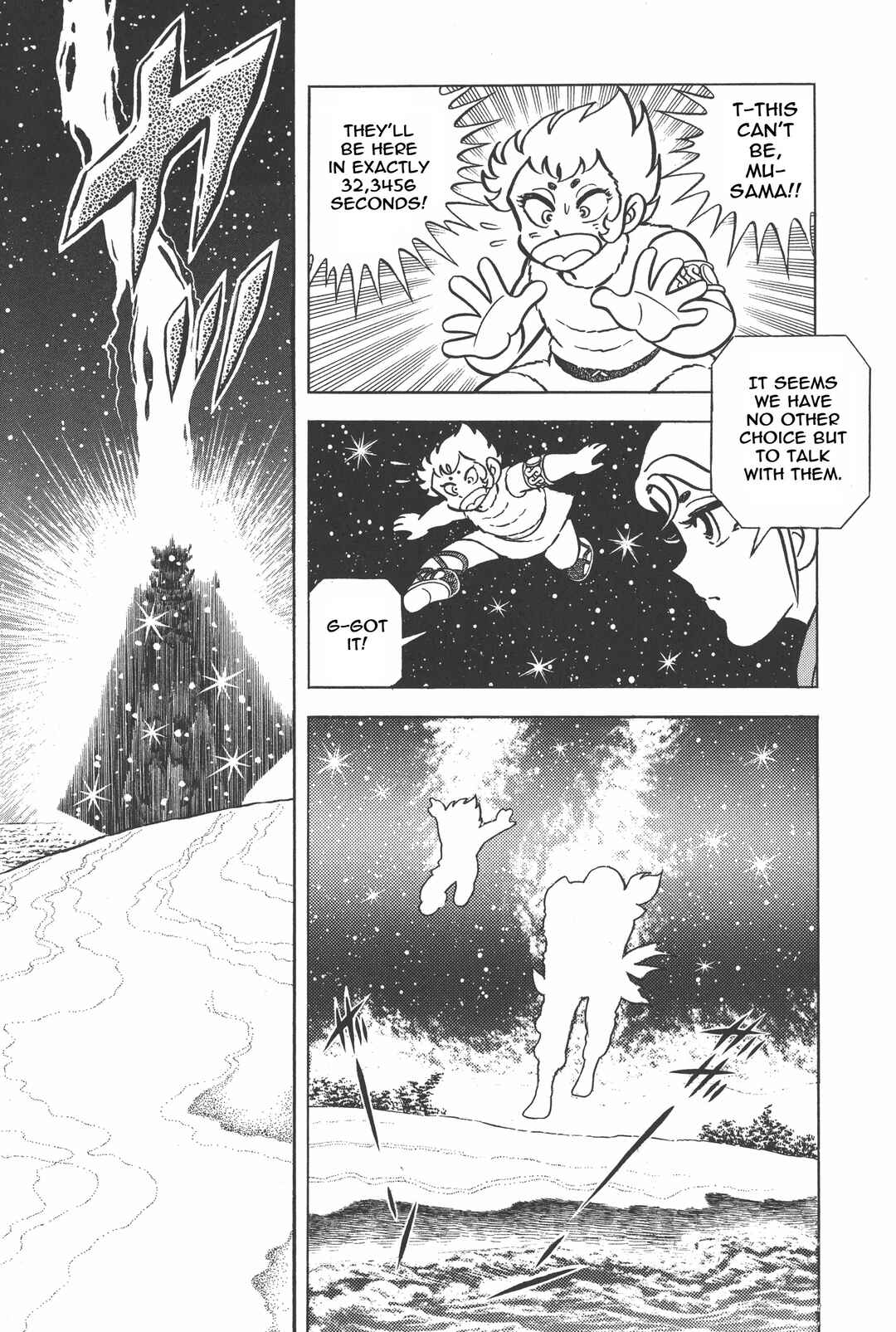 Page 16 Chapter 20 Saint Seiya Kanzenban