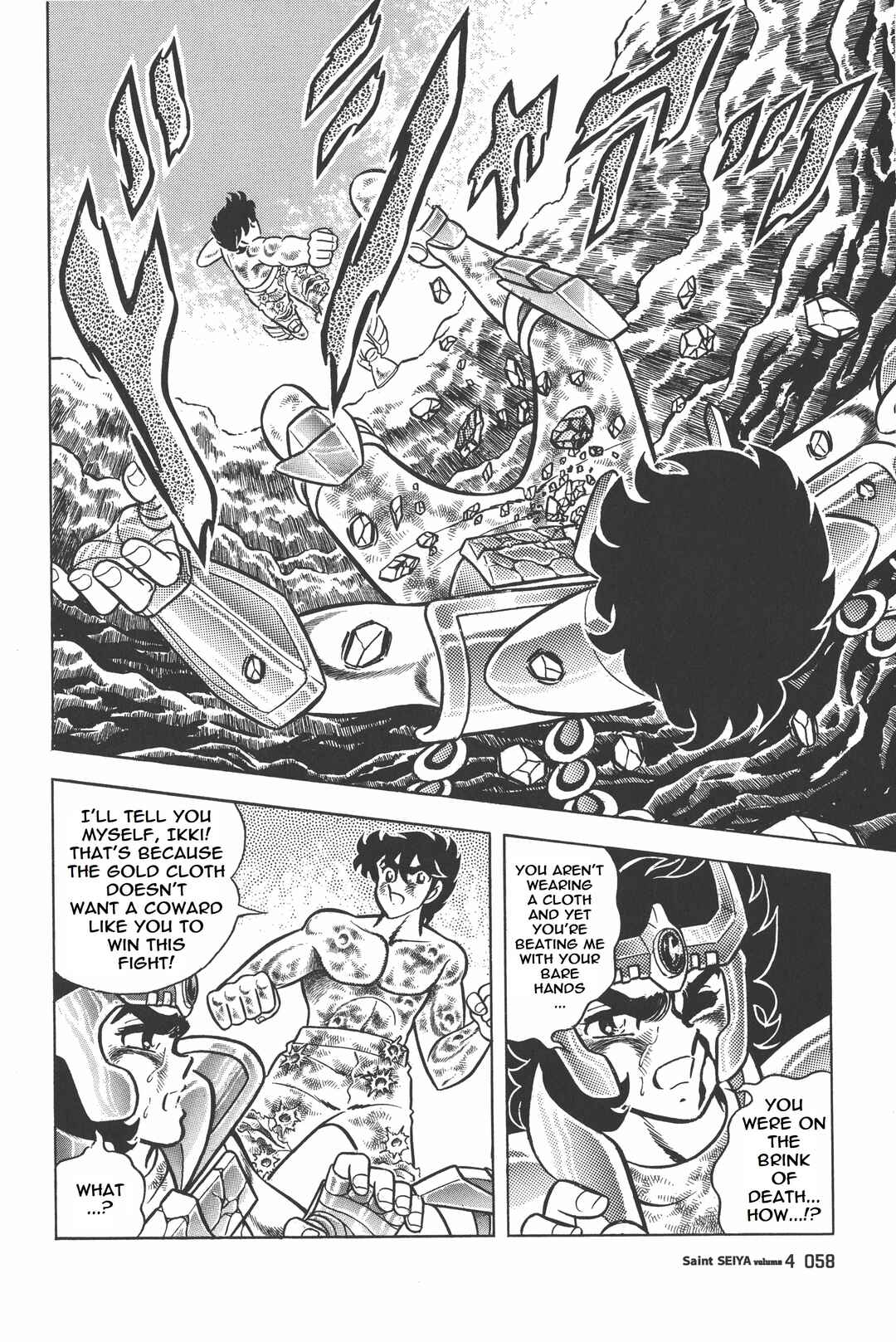 Page 17 Chapter 19 Saint Seiya Kanzenban