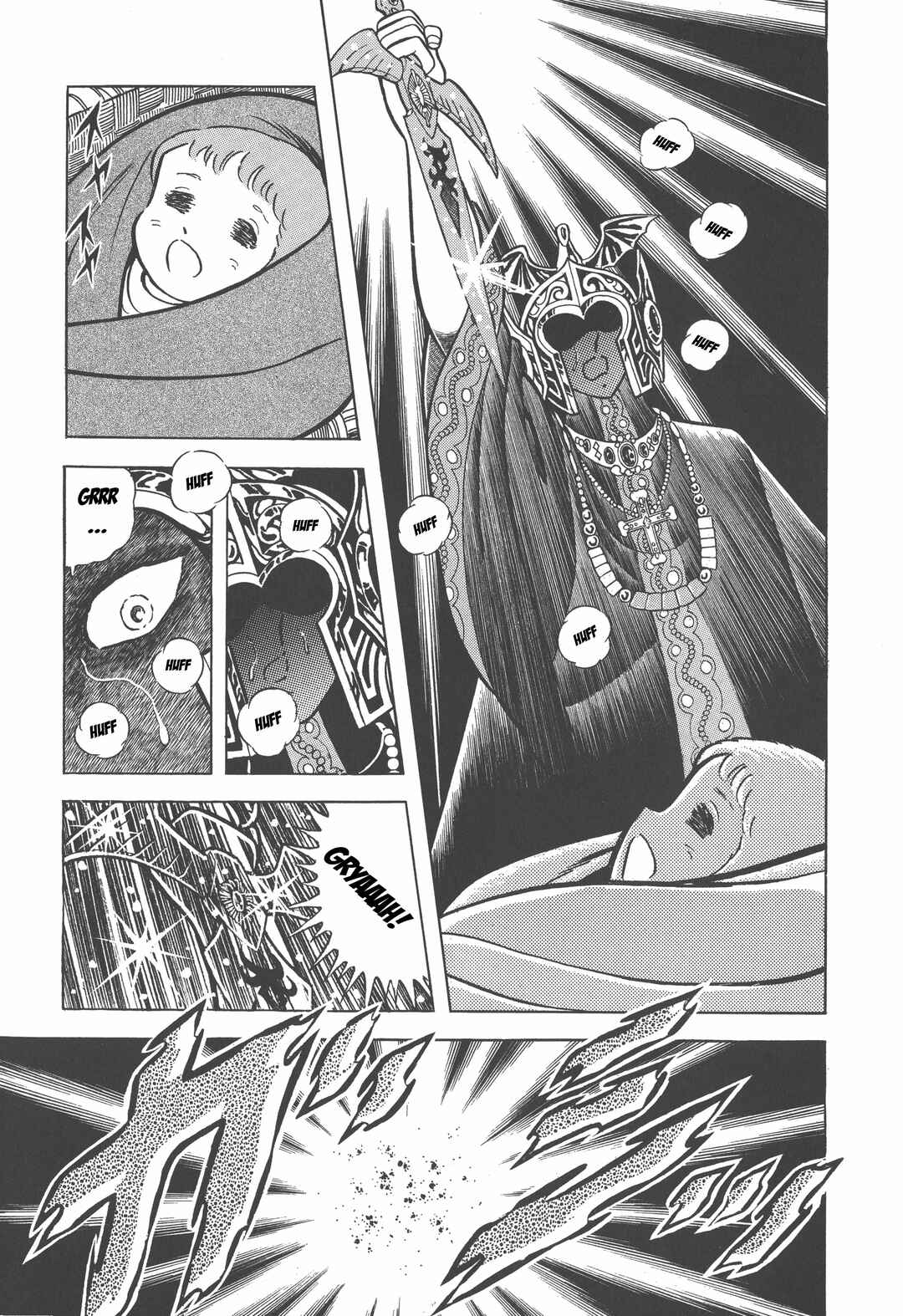 Page 22 Chapter 27 Saint Seiya Kanzenban