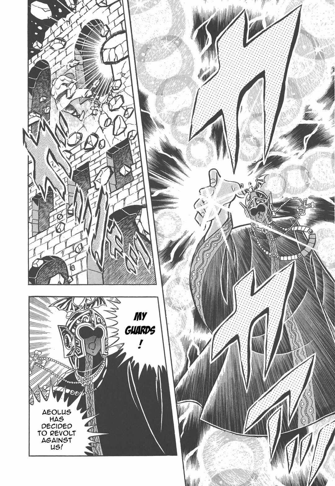 Page 25 Chapter 27 Saint Seiya Kanzenban