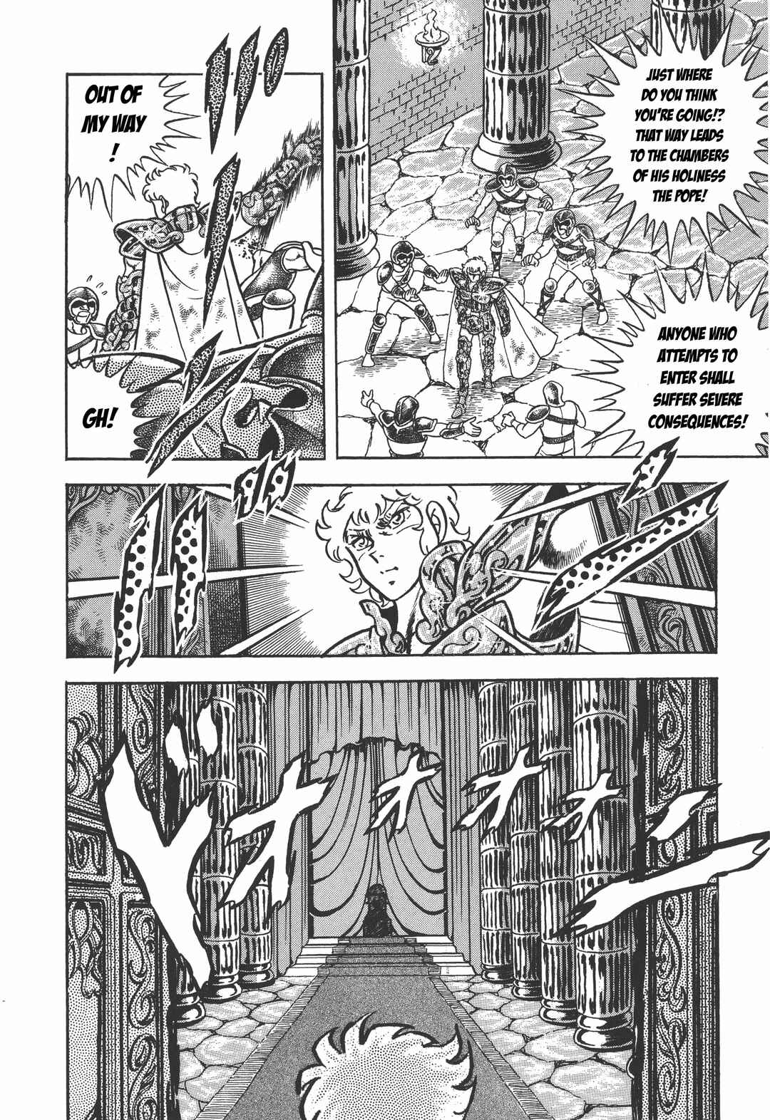 Page 48 Chapter 27 Saint Seiya Kanzenban