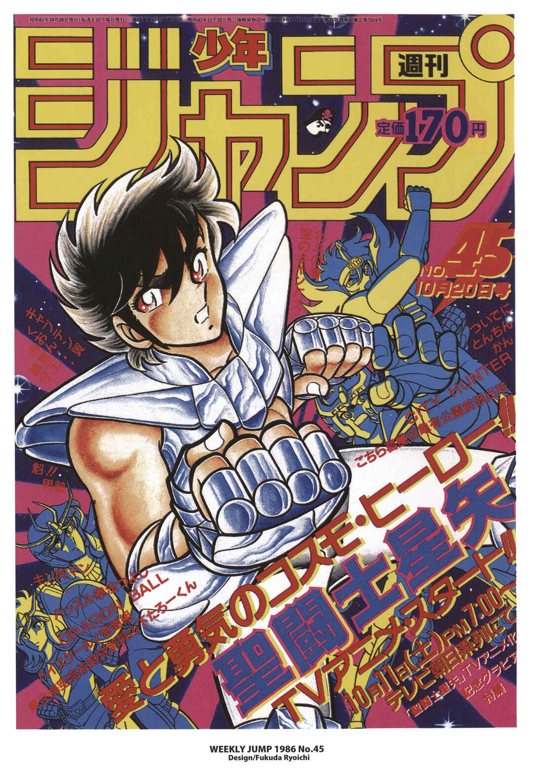 Page 4 Chapter 18 Saint Seiya Kanzenban