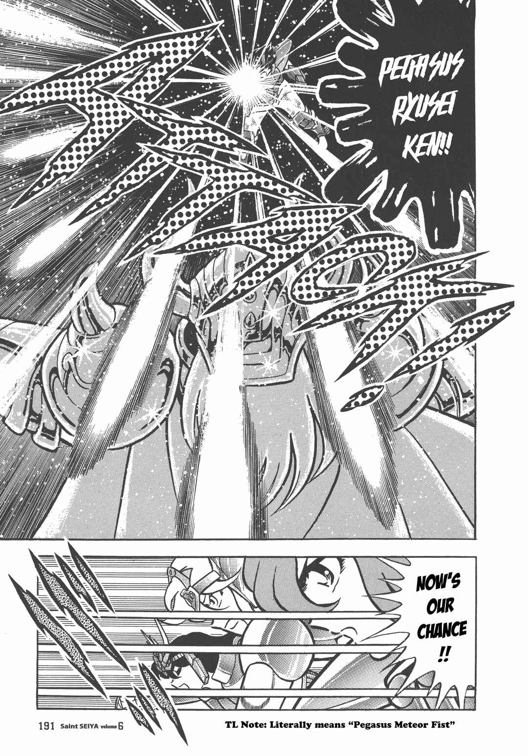 Page 2 Chapter 30 Saint Seiya Kanzenban
