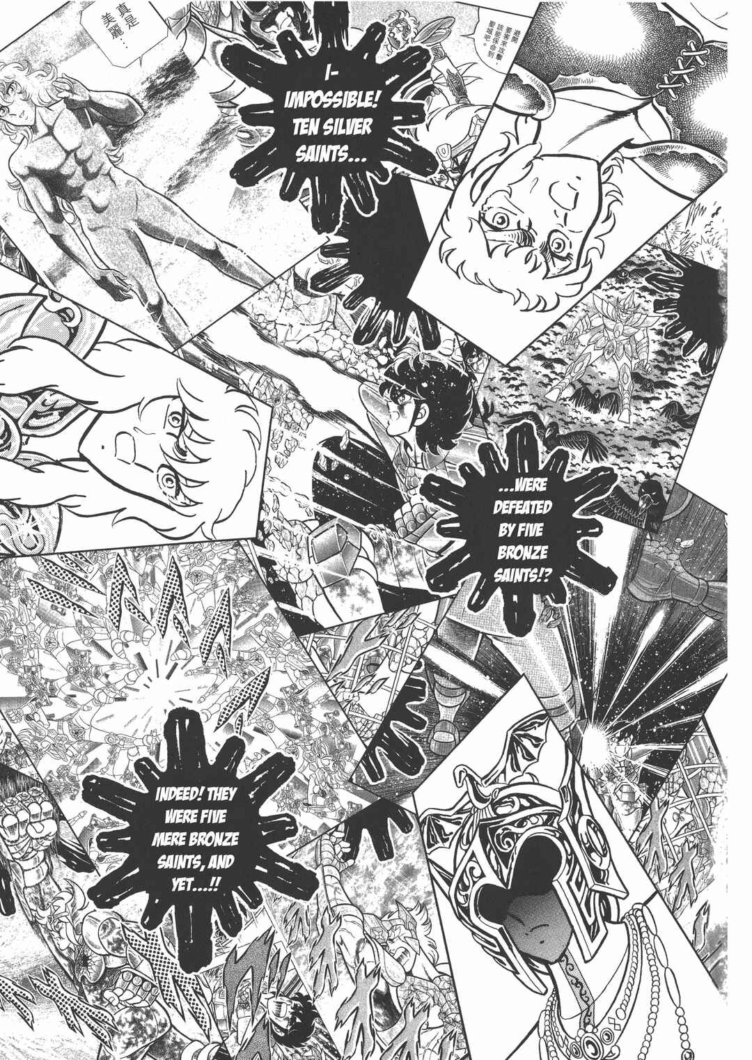 Page 5 Chapter 26.1 Saint Seiya Kanzenban
