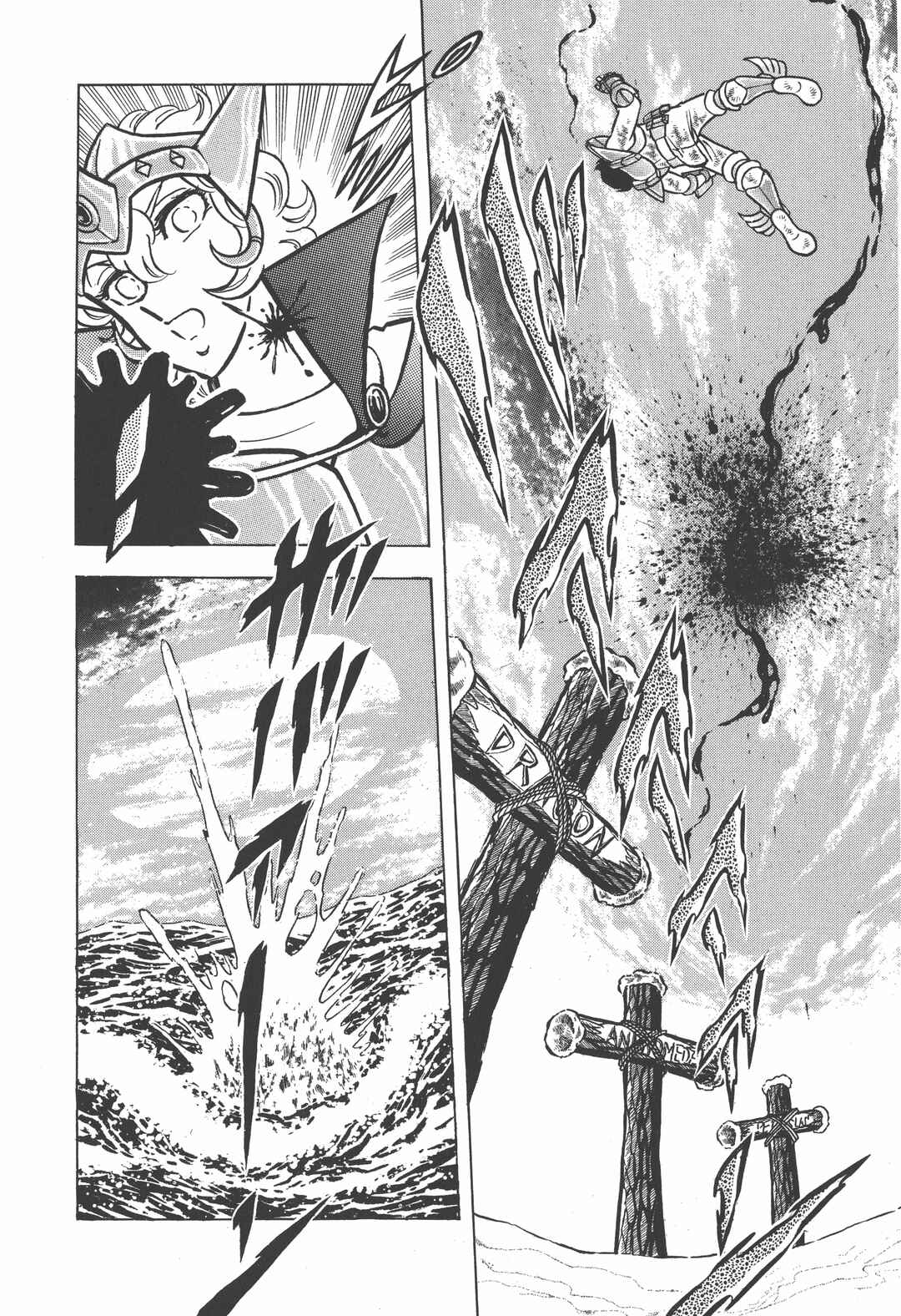 Page 13 Chapter 21 Saint Seiya Kanzenban