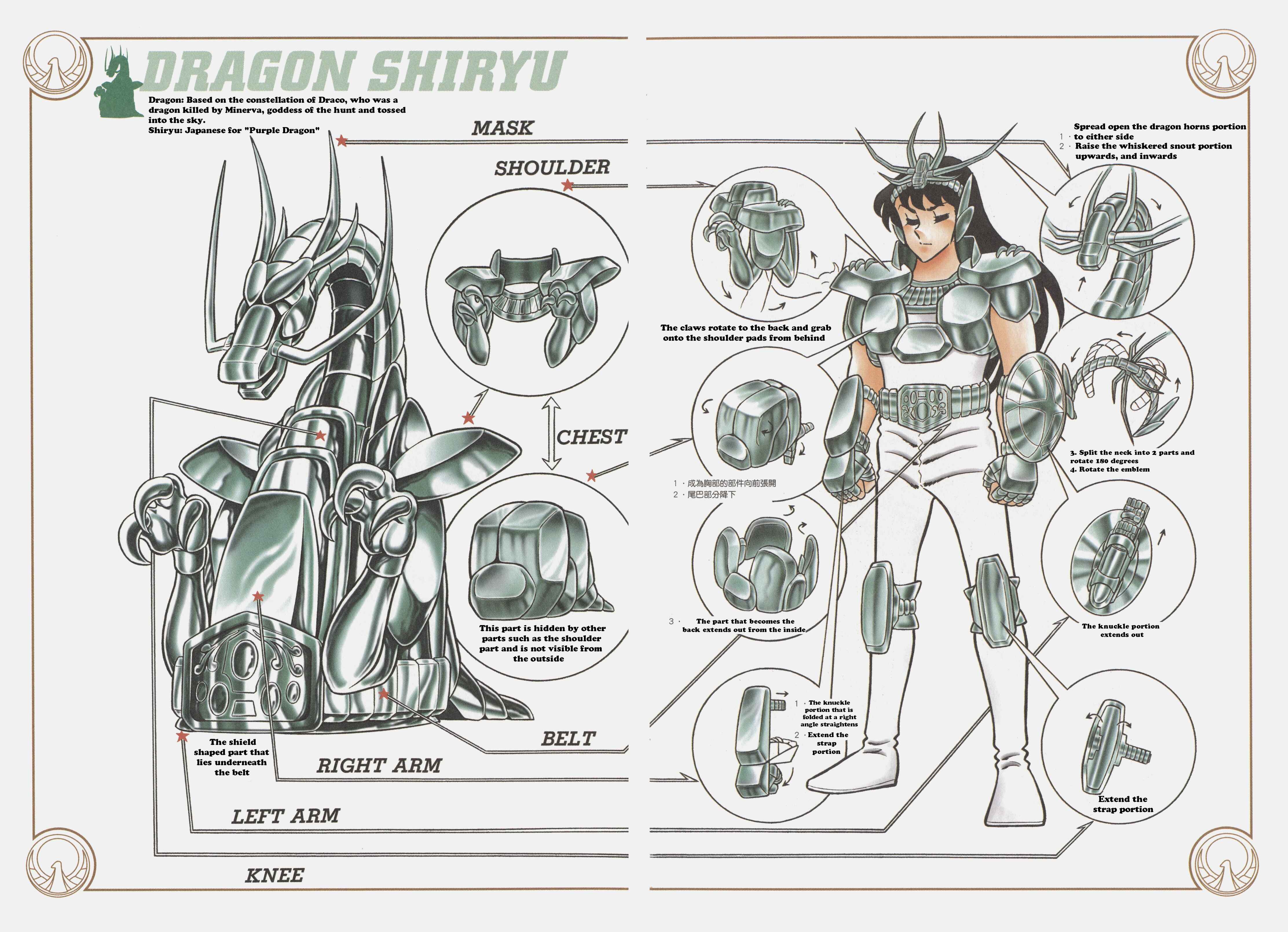 Page 18 Chapter 6.1 Saint Seiya Kanzenban