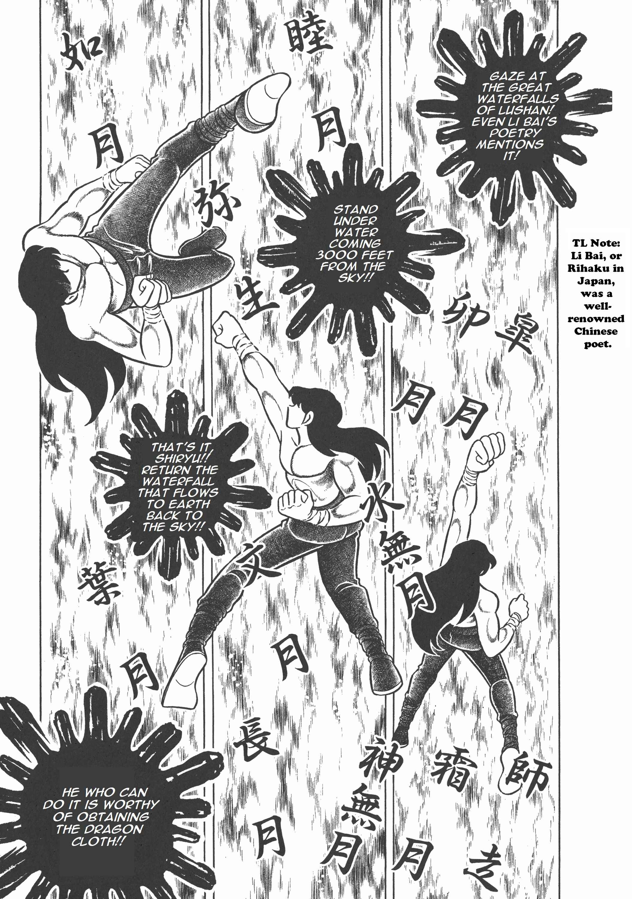 Page 9 Chapter 6.1 Saint Seiya Kanzenban