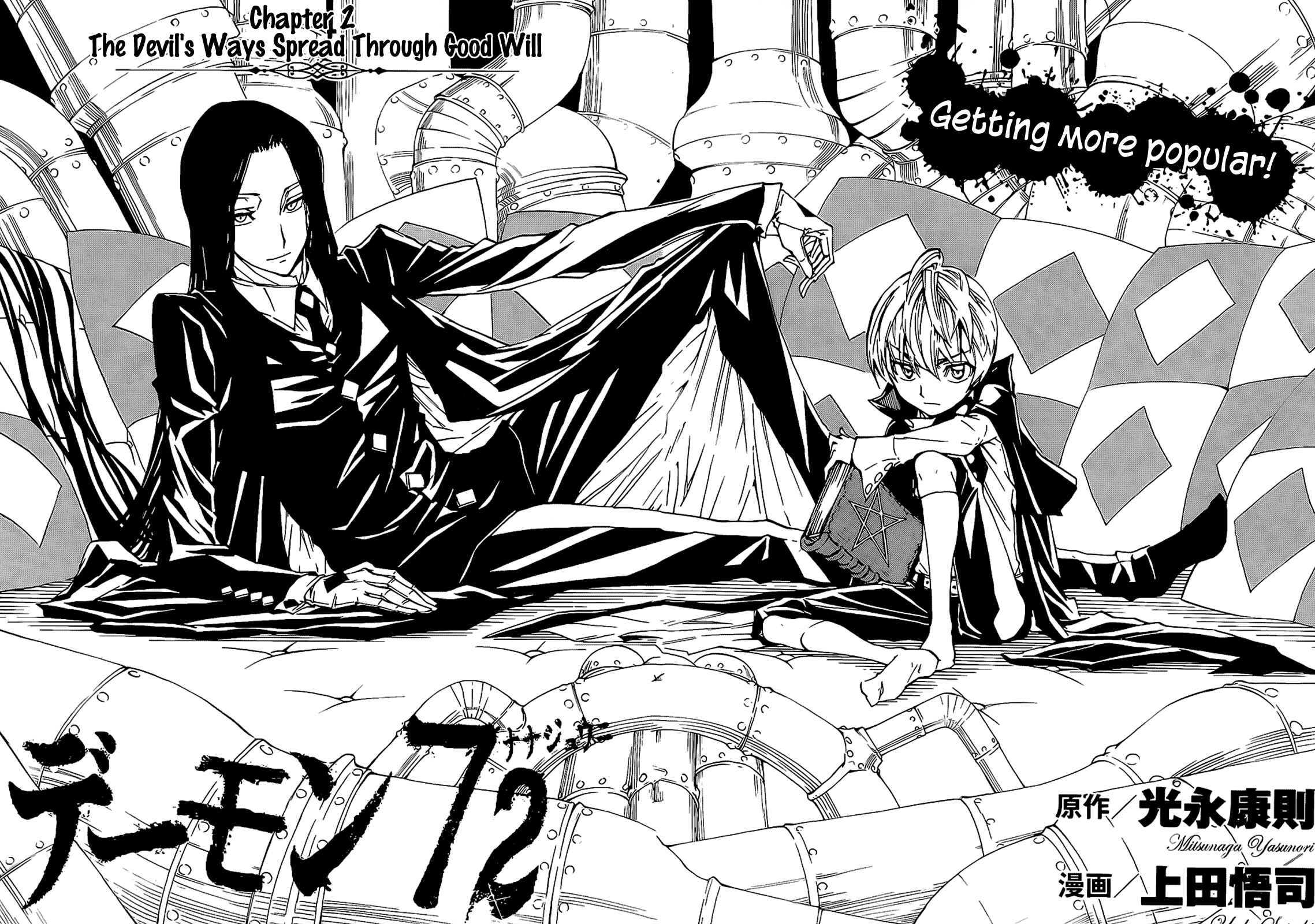 Page 5 Chapter 2 Demon 72