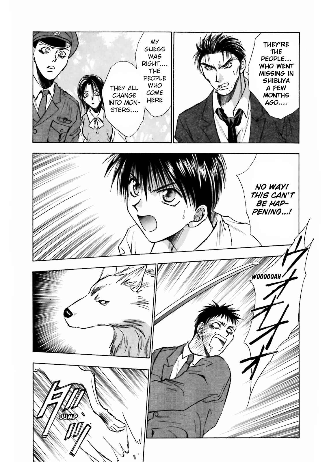 Page 14 Chapter 7 Ayakashi Utahime Karuta