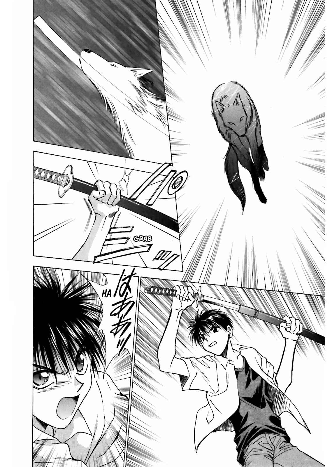 Page 15 Chapter 7 Ayakashi Utahime Karuta