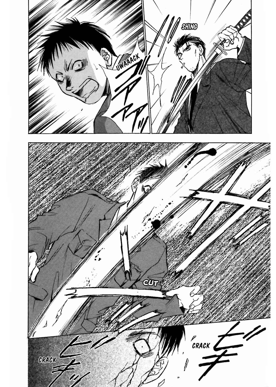 Page 17 Chapter 7 Ayakashi Utahime Karuta