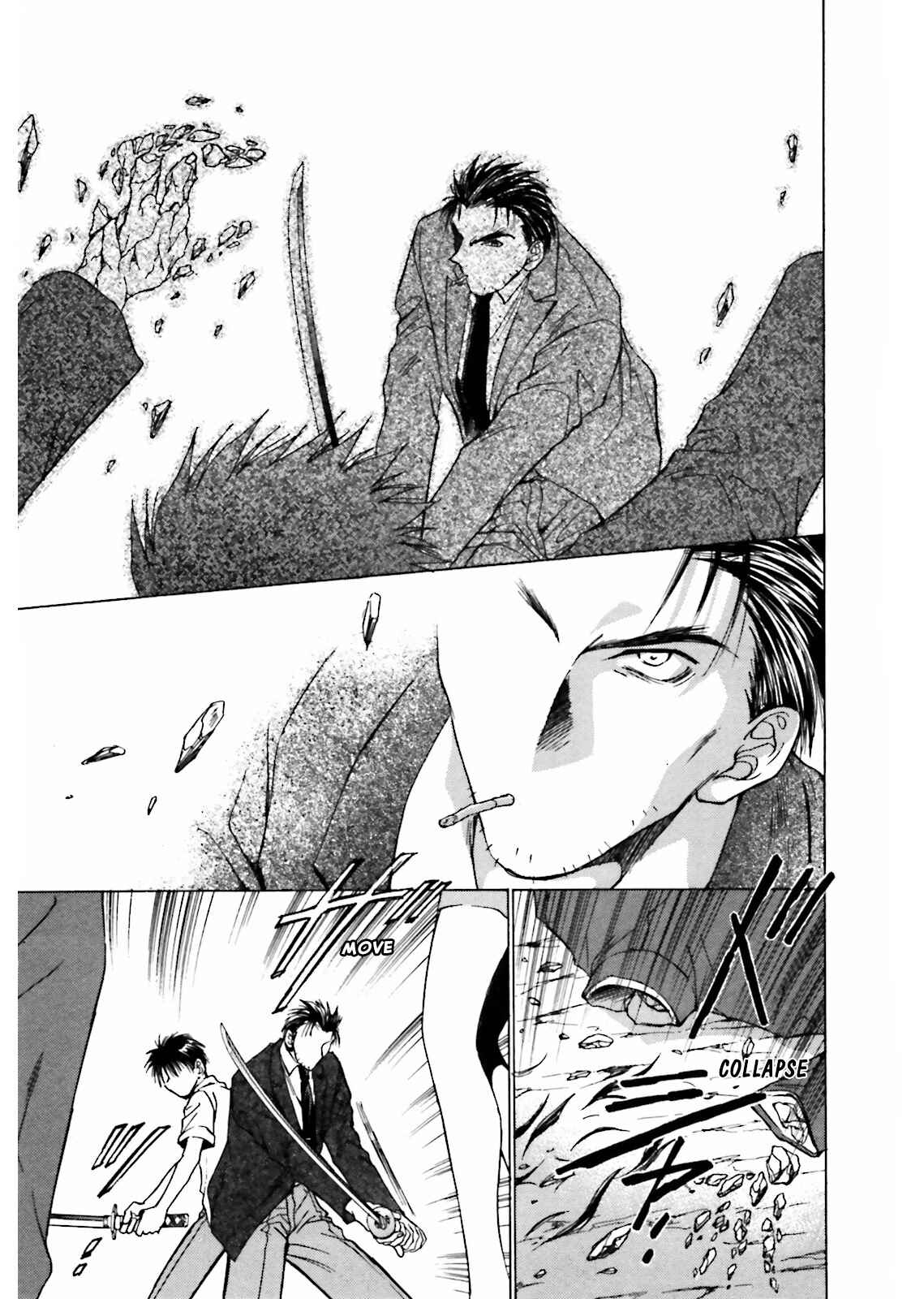 Page 18 Chapter 7 Ayakashi Utahime Karuta