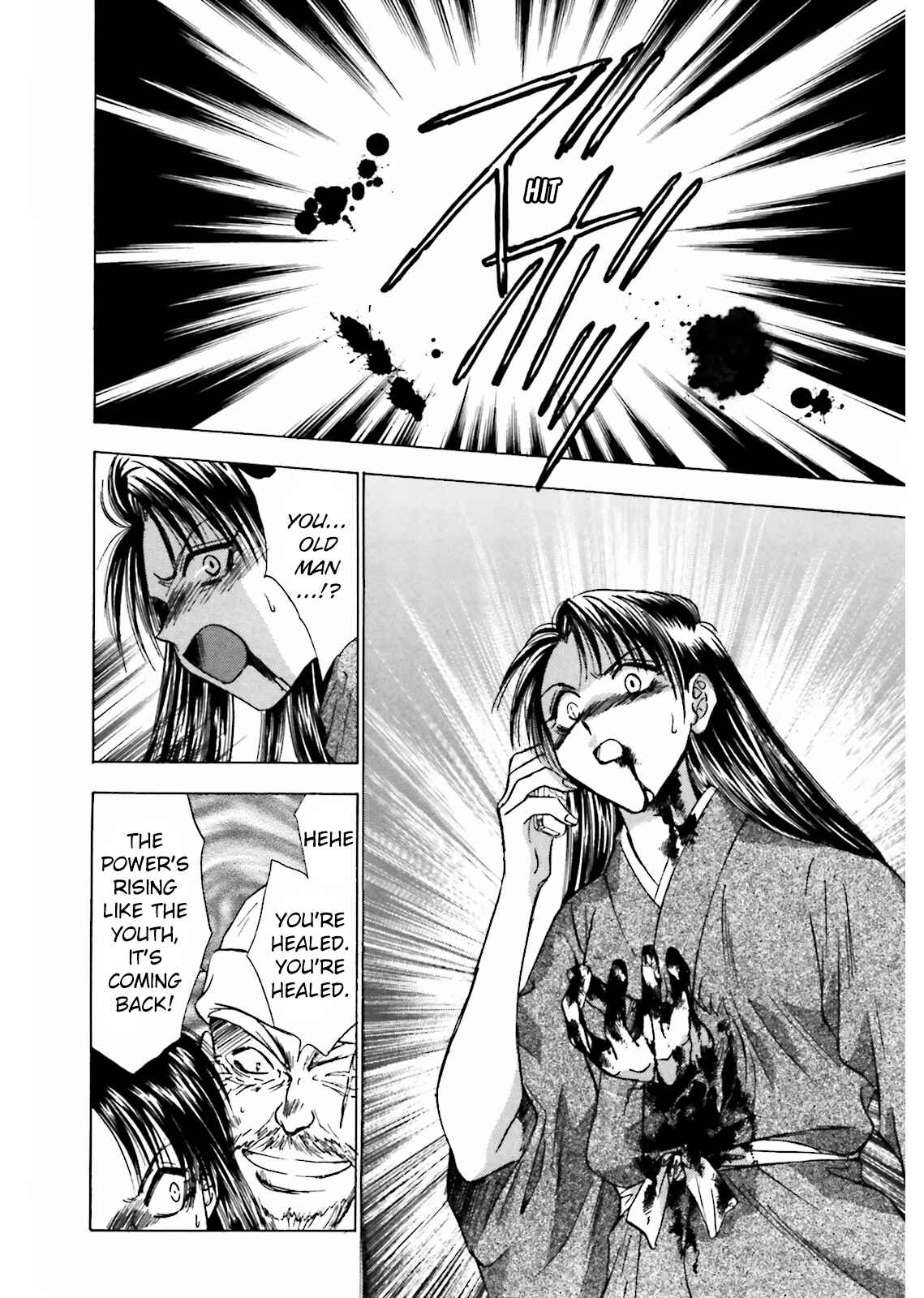 Page 23 Chapter 7 Ayakashi Utahime Karuta