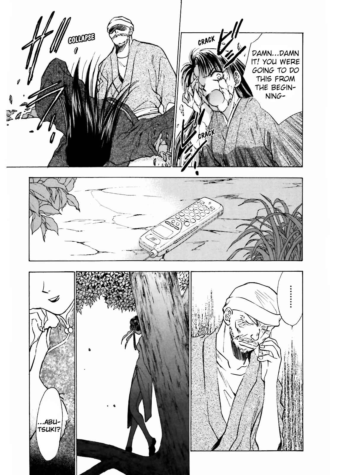 Page 24 Chapter 7 Ayakashi Utahime Karuta