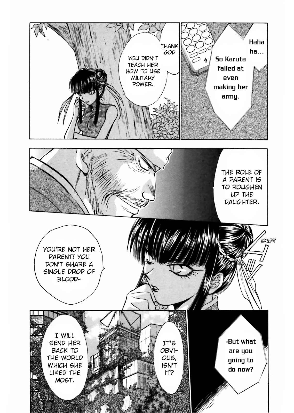 Page 26 Chapter 7 Ayakashi Utahime Karuta