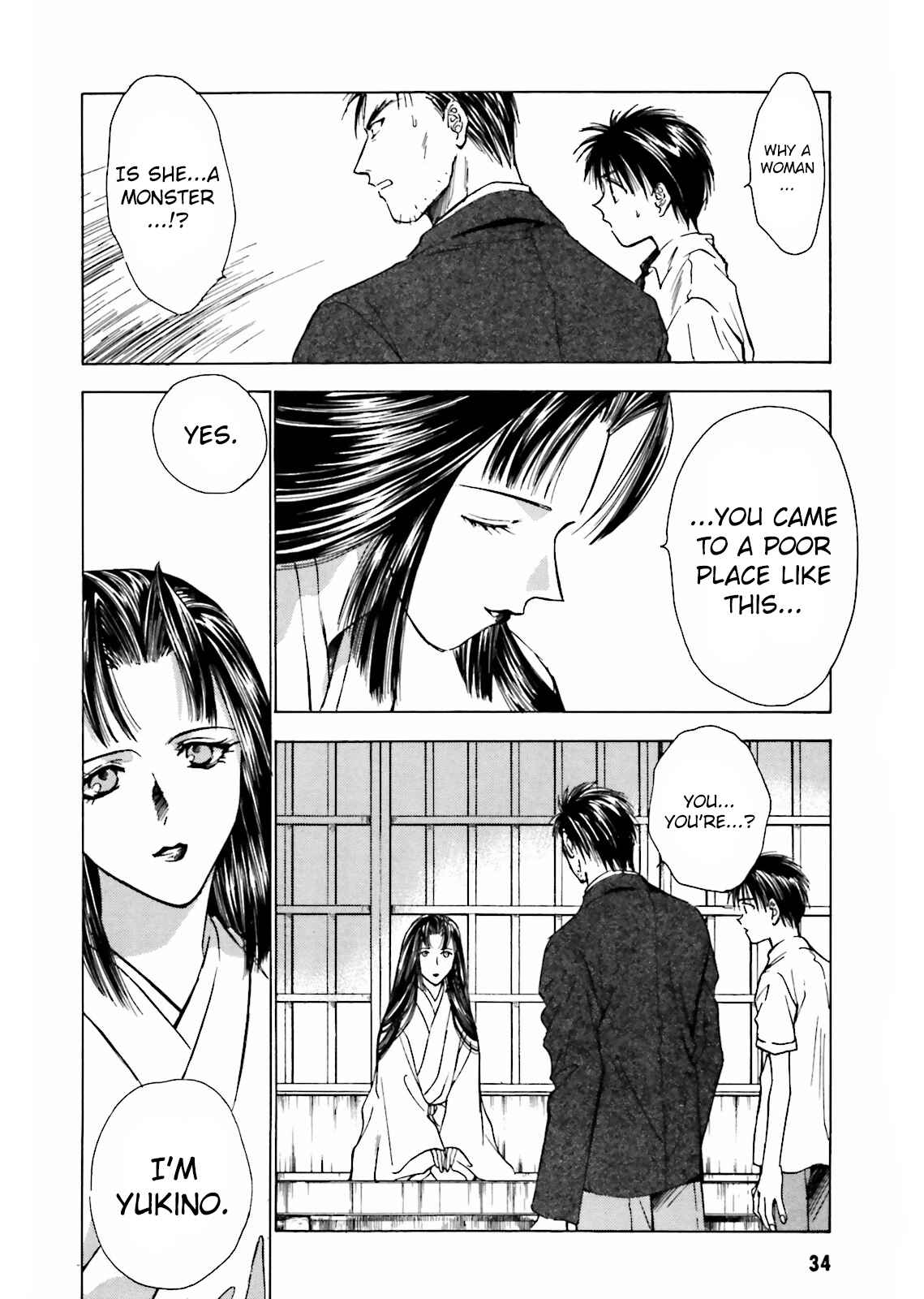 Page 35 Chapter 7 Ayakashi Utahime Karuta