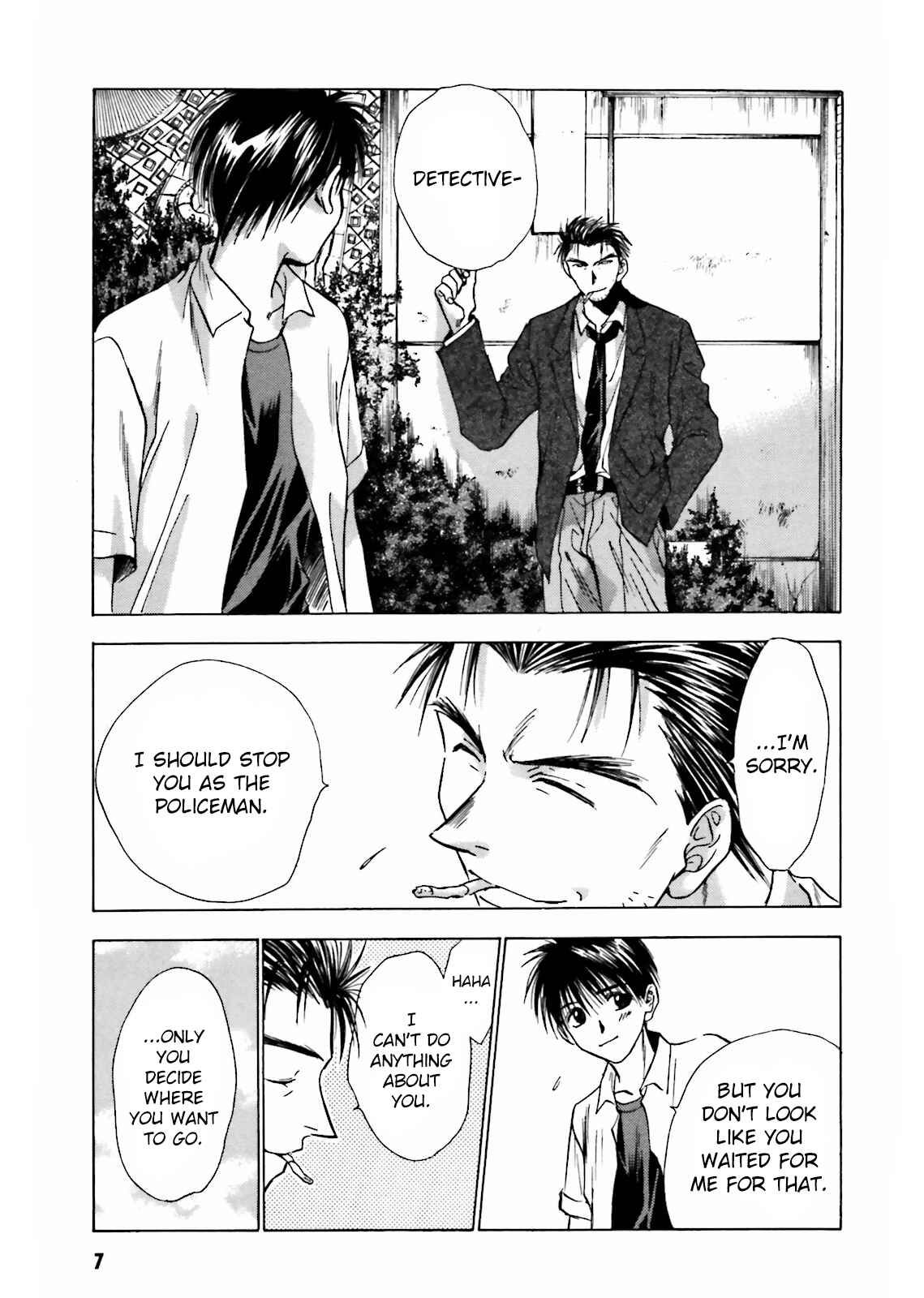 Page 8 Chapter 7 Ayakashi Utahime Karuta